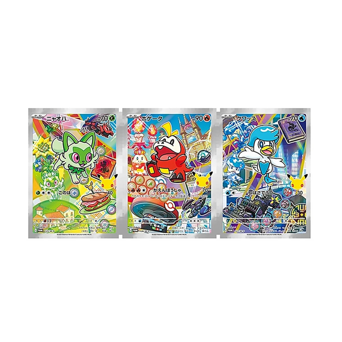 30th Celebration Card Set Sprigatito, Fuecoco, Quaxly
