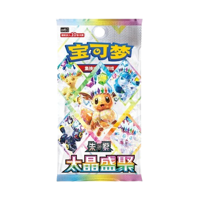 Terastal Festival ex einzelnes chinesisches Booster Pack mit Terakristall-Eevee und Eeveelutions