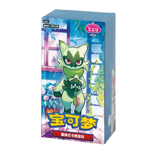 GEM Pack Vol. 5