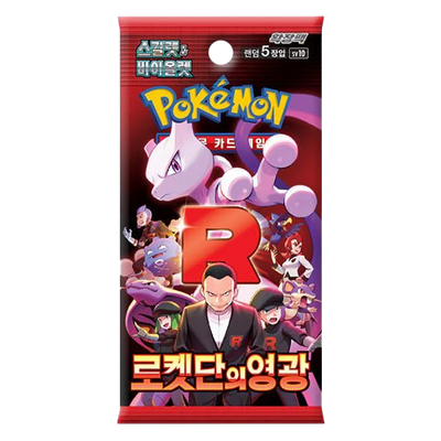 The Glory of Team Rocket Booster Pack