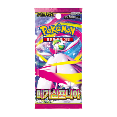 Mega Symphonia Booster Pack