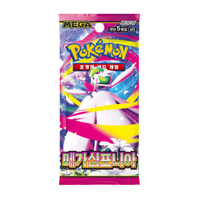 Mega Symphonia Booster Pack