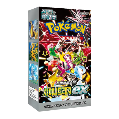 Shiny Treasures EX