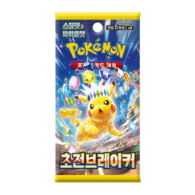Super Electric Breaker Booster Pack