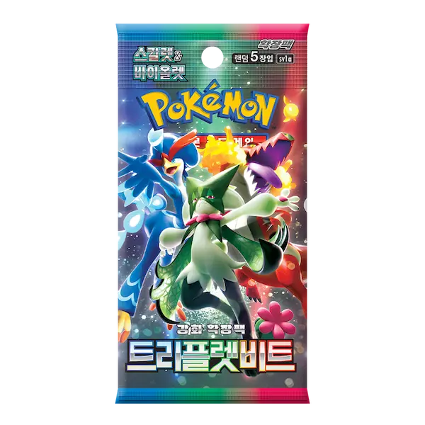 Triplet Beat Booster Pack
