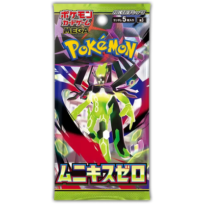 Nihil Zero Booster Pack