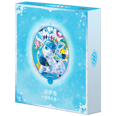 Terastal Grand Gathering Binder Gift Box - Glaceon