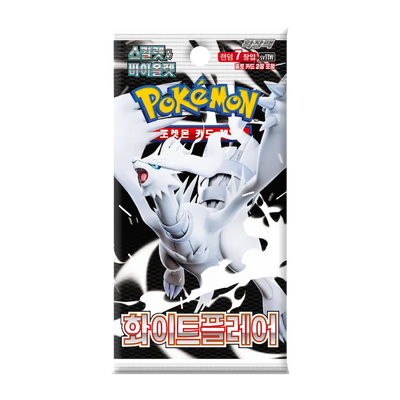 White Flare Booster Pack