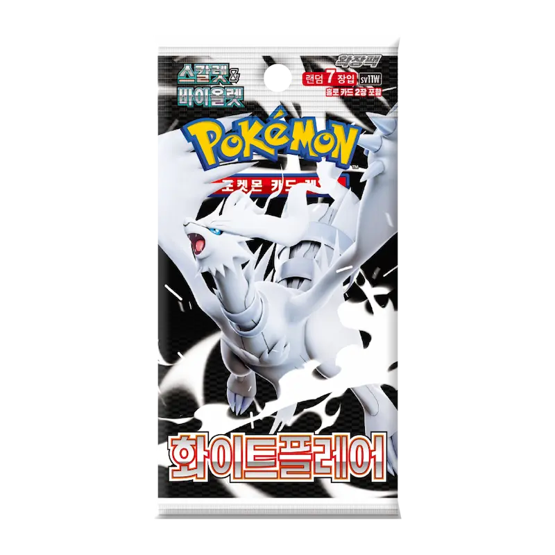 White Flare Booster Pack
