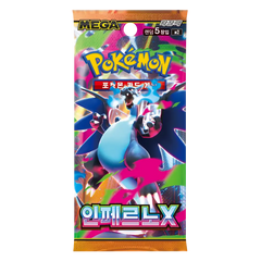 Inferno X Booster Pack