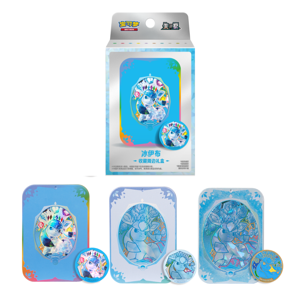 Eeveelution Badge Set - Glaceon