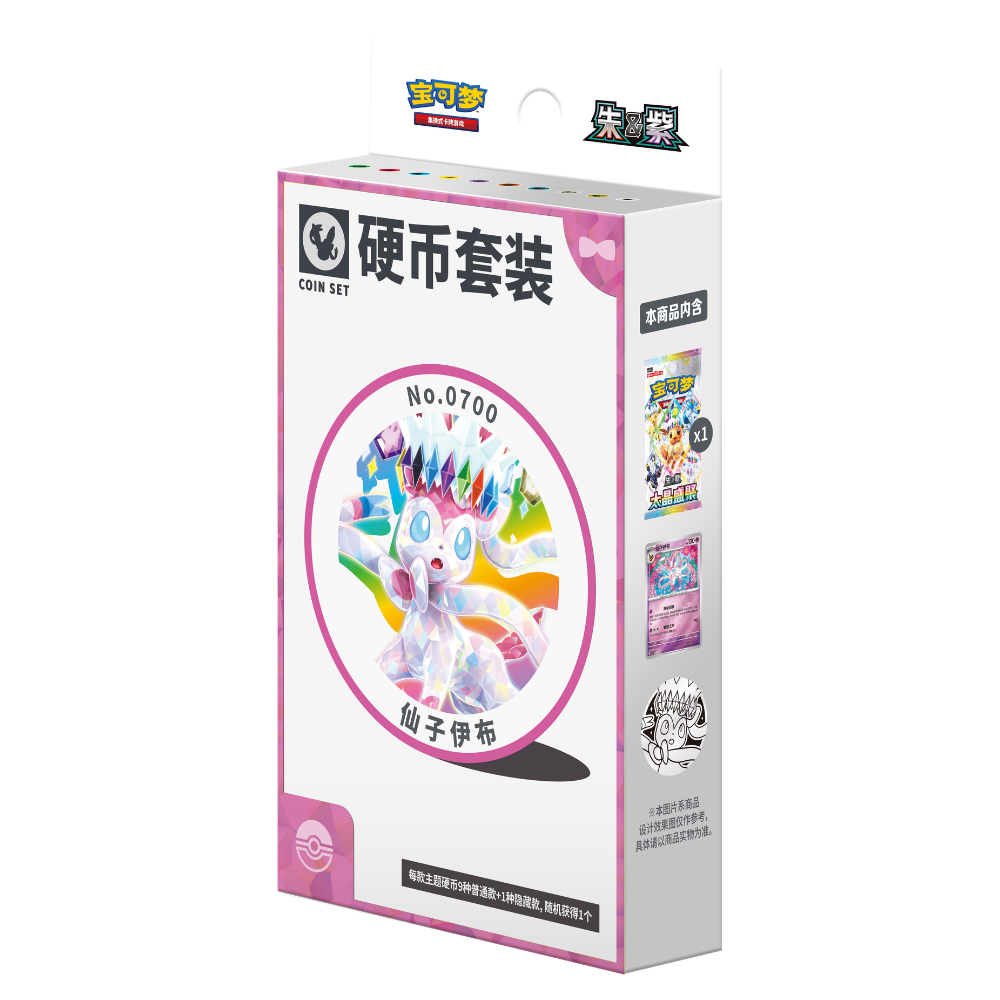 Eeveelution Coin Box - Sylveon