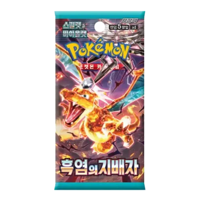 Ruler of the Black Flame Booster Pack