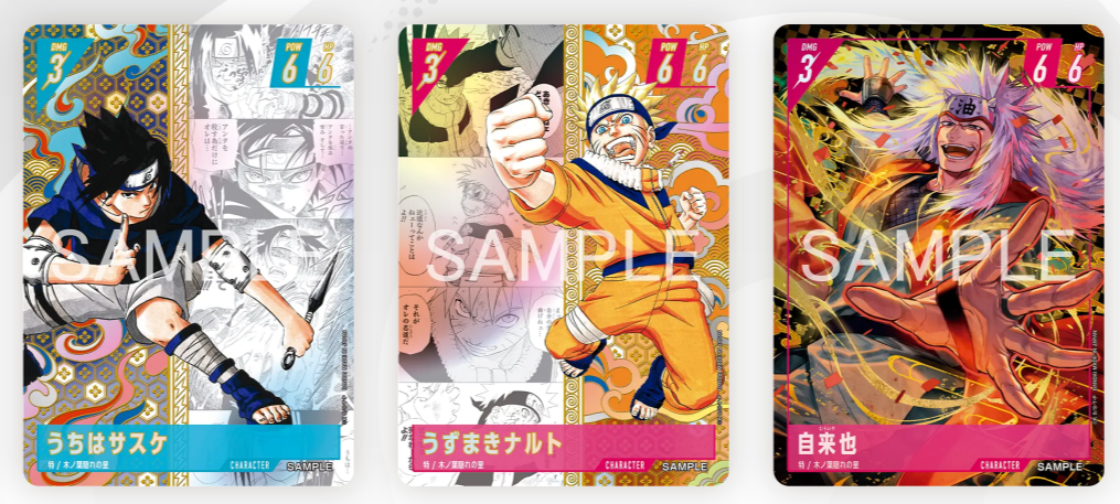 Naruto Card Game 1st Edition