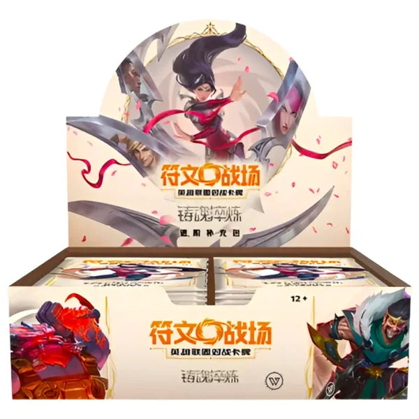 Spiritforged Jumbo Box