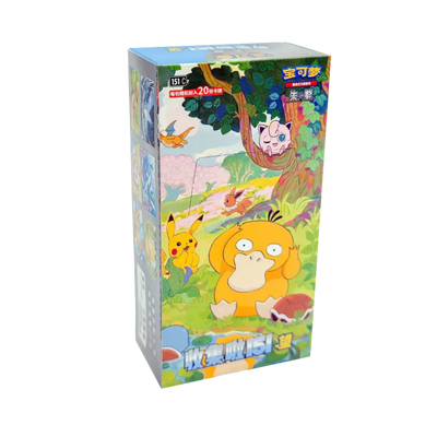 151 Hope Vol. 1 JUMBO