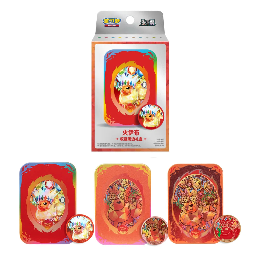 Eeveelution Badge Set - Flareon