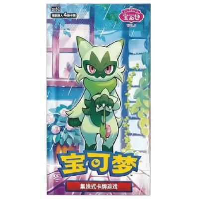 GEM Pack Vol. 5