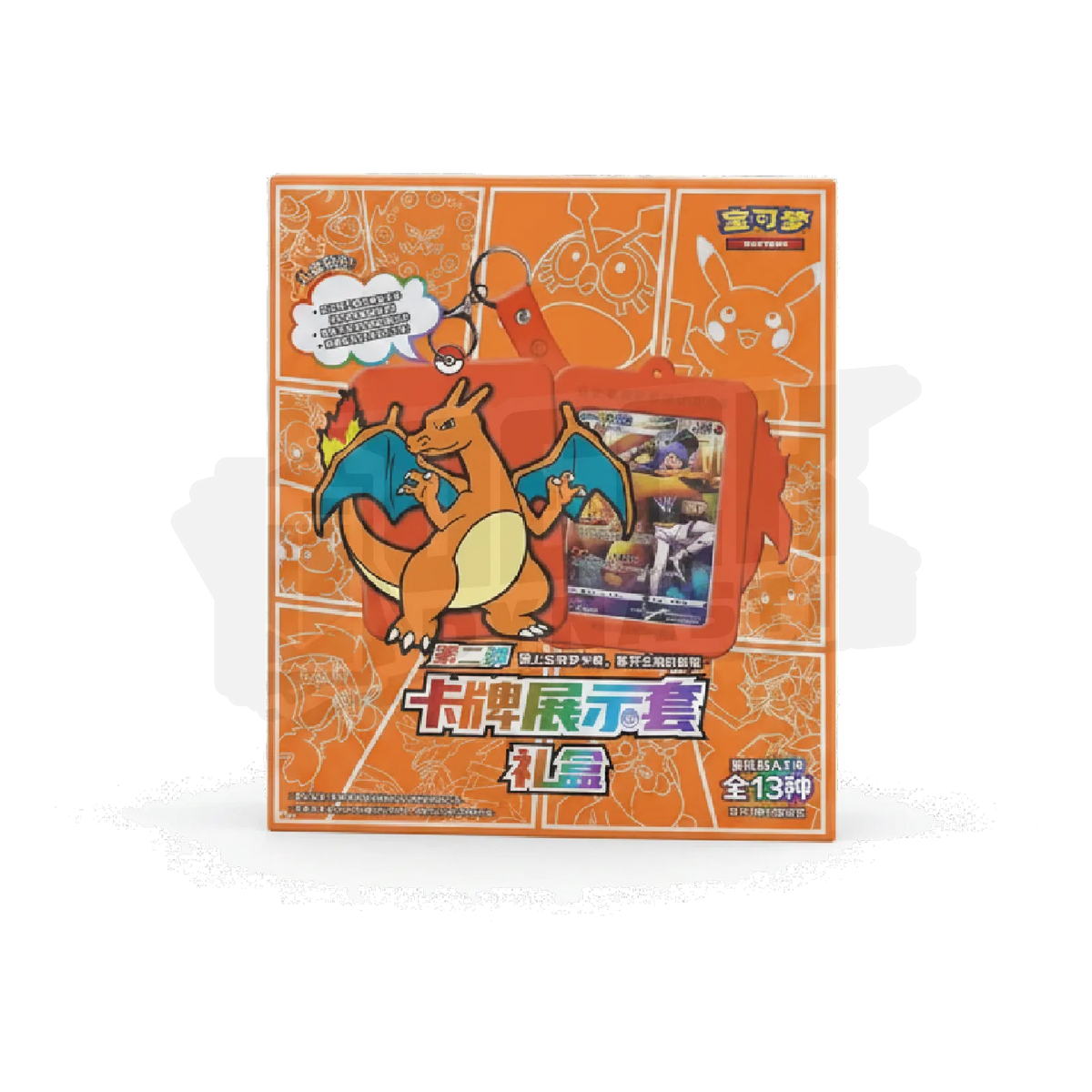 Charizard Frame Gift Box