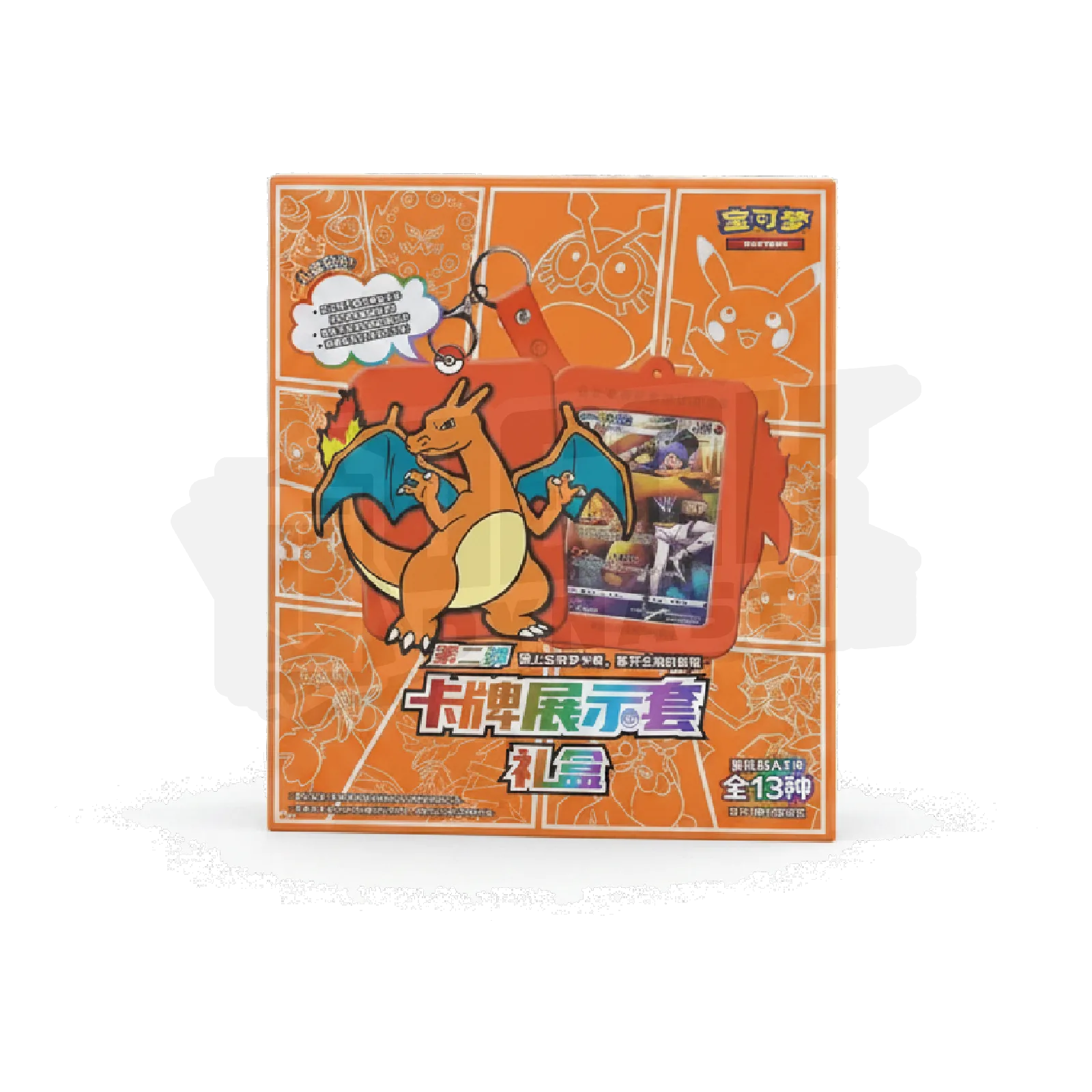 Charizard Frame Gift Box