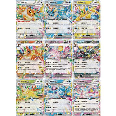 Terastal Grand Gathering – Quicksand Card Display