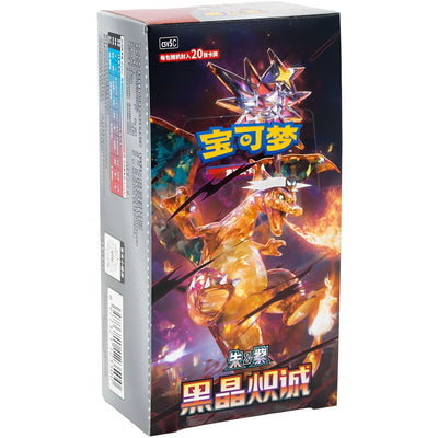Dark Crystal Blaze Jumbo