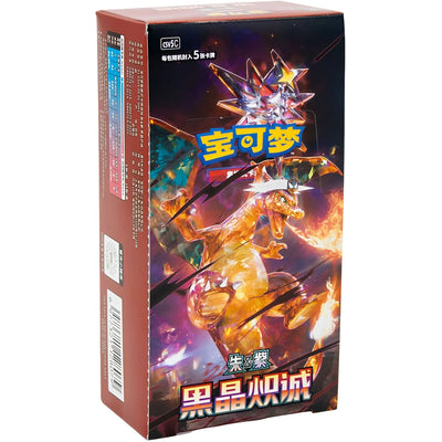 Dark Crystal Blaze Slim