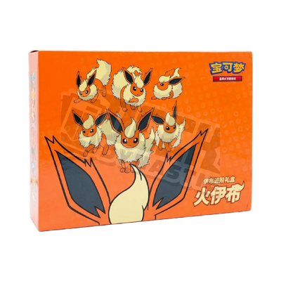 Eevee GX Advanced Flareon Gift Box