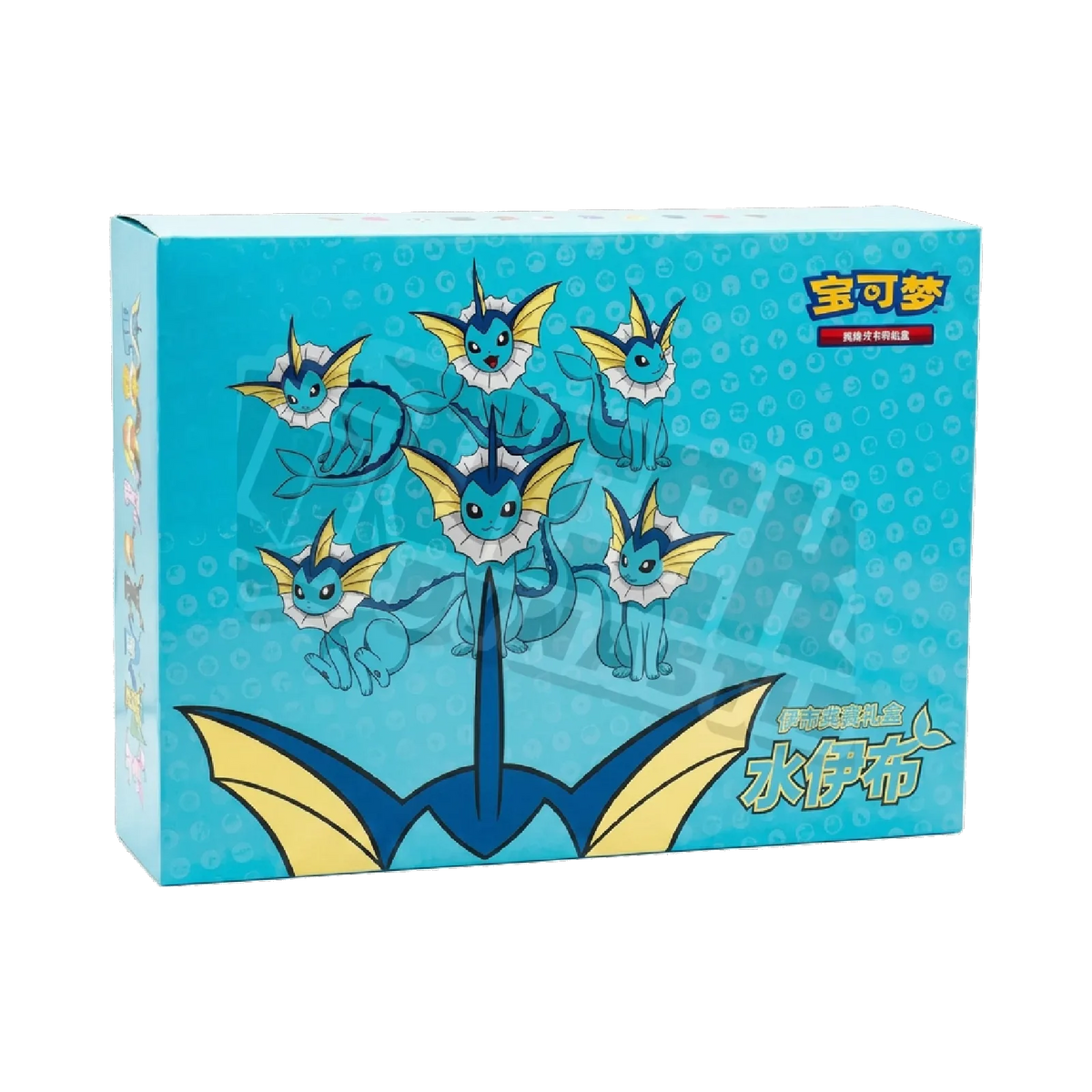 Eevee GX Advanced Vaporeon Gift Box