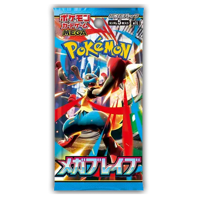 Mega Brave Booster Pack