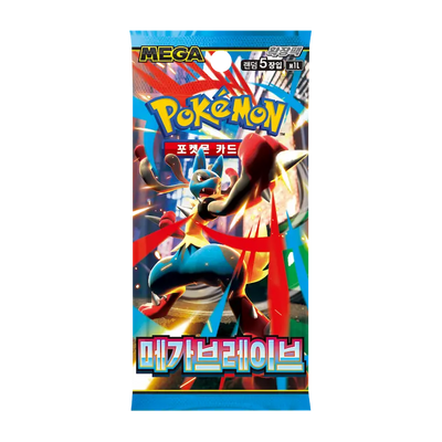 Mega Brave Booster Pack