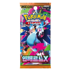 Inferno X Booster Pack