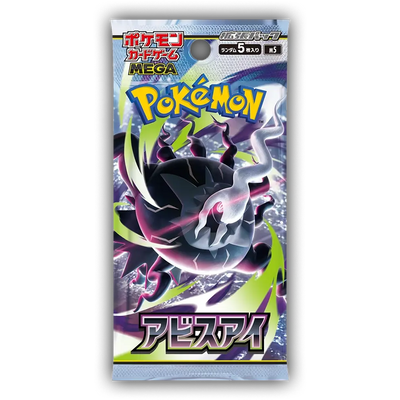 Mega Abyss Eye Booster Pack