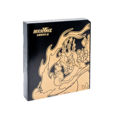 Charizard Vmax Collection