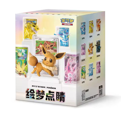 Dream Drawning Eevolution Vol. 3 - Display