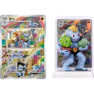 Collect 151 Figure Set