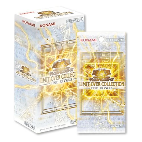 Limit over Collection The Rivals