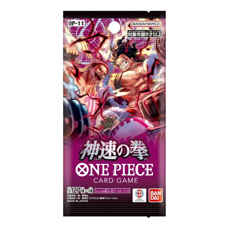 A Fist of Divine Speed