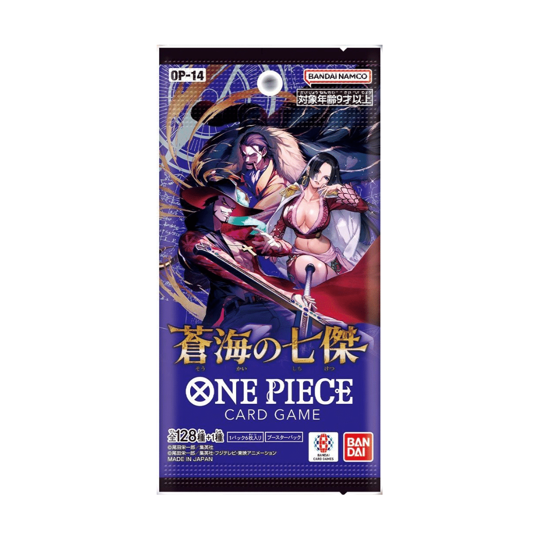 The Azure Sea's Seven Booster Pack