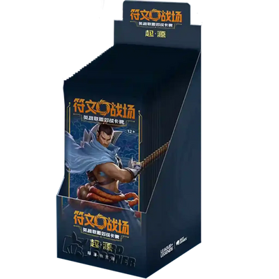 Origins Slim Box