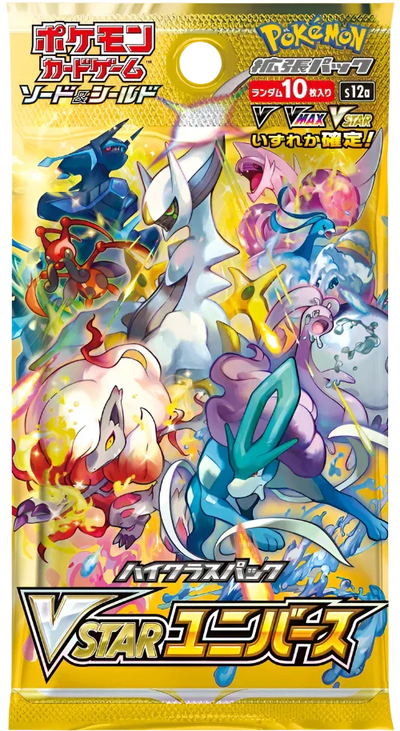 VSTAR Universe Booster Pack
