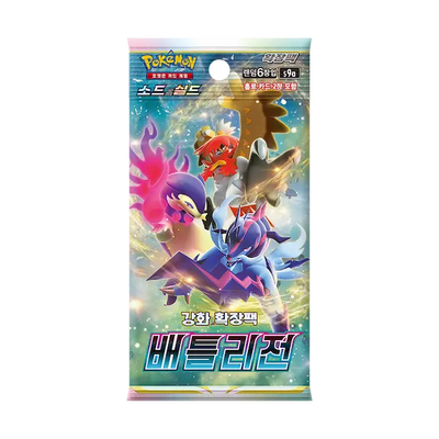 Battle Region Booster Pack