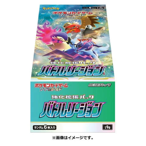 Battle Region