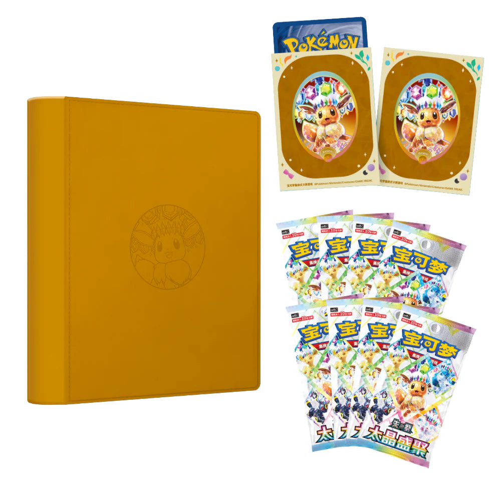 Terastal Grand Gathering Binder Gift Box - Eevee