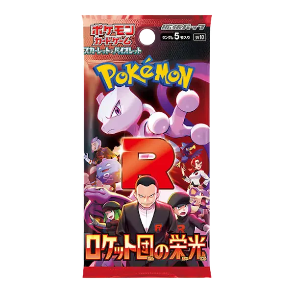 The Glory of Team Rocket Booster Pack