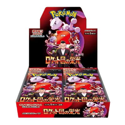 The Glory of Team Rocket