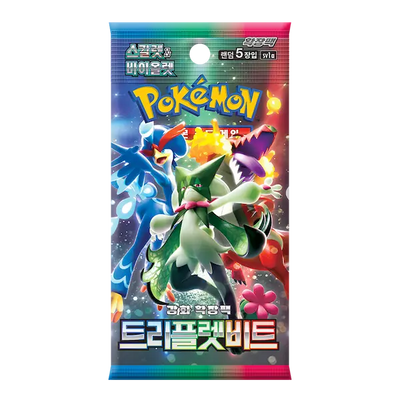 Triplet Beat Booster Pack