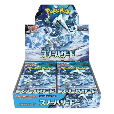 Snow Hazard
