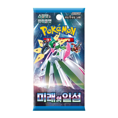 Future Flash Booster Pack