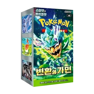 Mask of change
